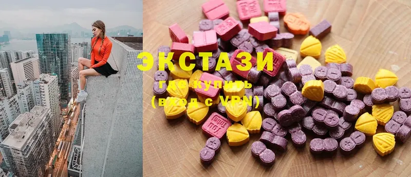 Ecstasy 280 MDMA  Нижняя Тура 